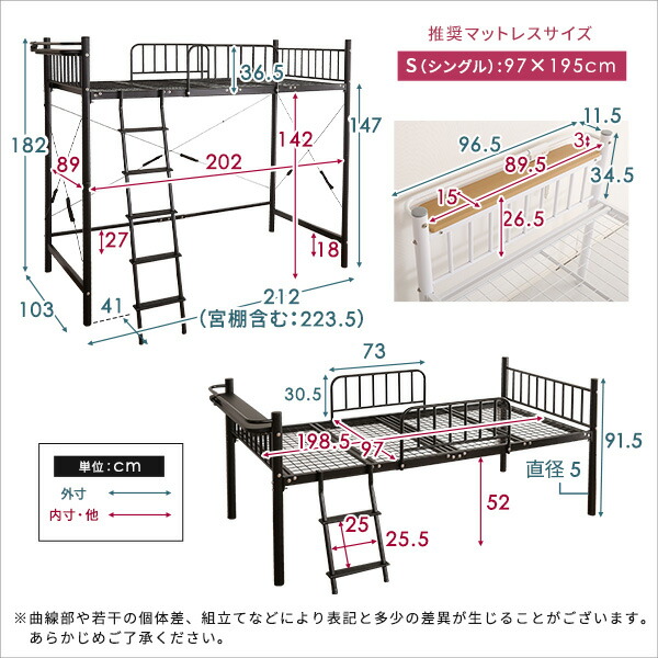 ロフトベッド シングル 宮付きロフトベッド S Base エスベ ス シングルサイズ ブラック ホワイト 黒 白 下収納 システムベッド シングル ベッド ハイベッド ベット パイプベッド 高さ調節 コンセント付き 棚付き ベッド収納 大人用 子供 北欧 おしゃれ 楽天 通販