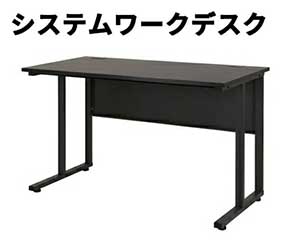 楽天市場】【オフィスデスク】ワイド脚折畳テーブル W180×D60 