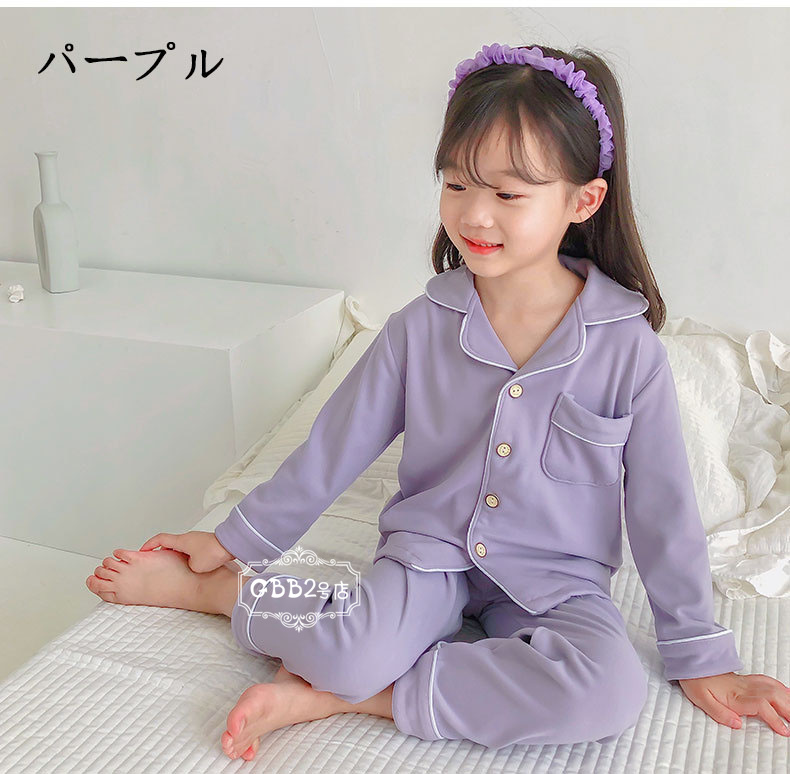 新品未使用 キッズ 子供用パジャマ 薄手長袖 秋 コットン 綿 130cm