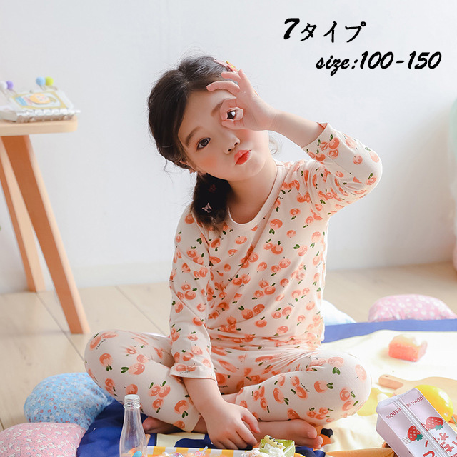 パジャマ キッズ 子供 3T 90㎝ 95㎝ 春夏秋 - パジャマ