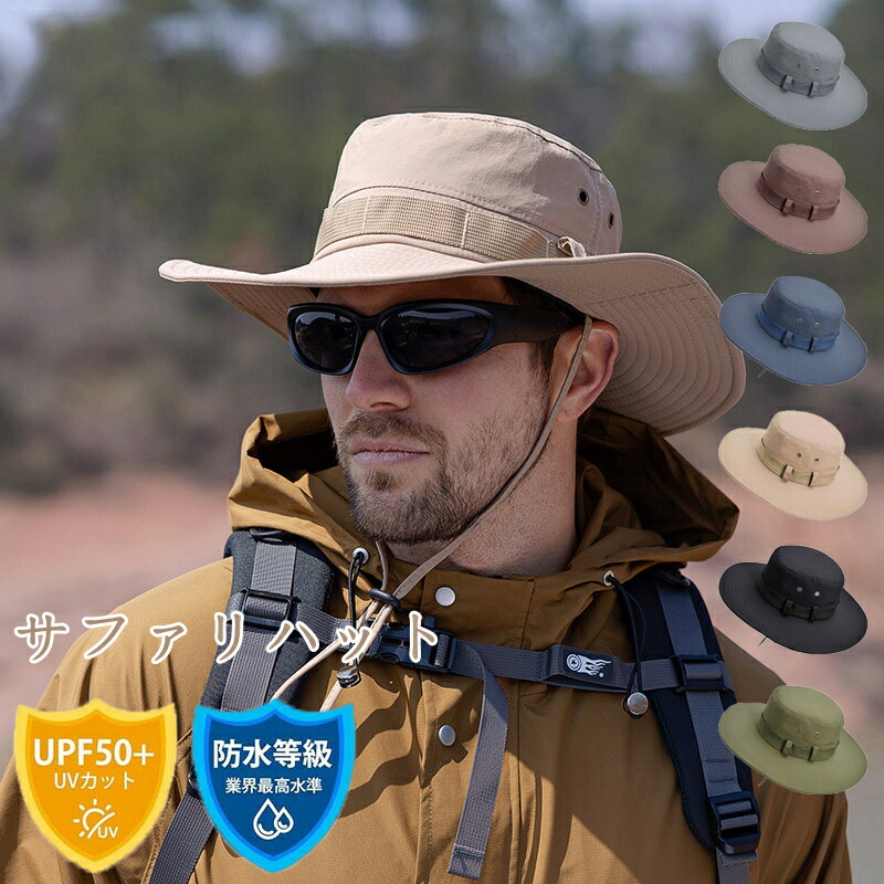 楽天市場】色：＃06.グレー サファリハット メンズ【メッシュ通気構造