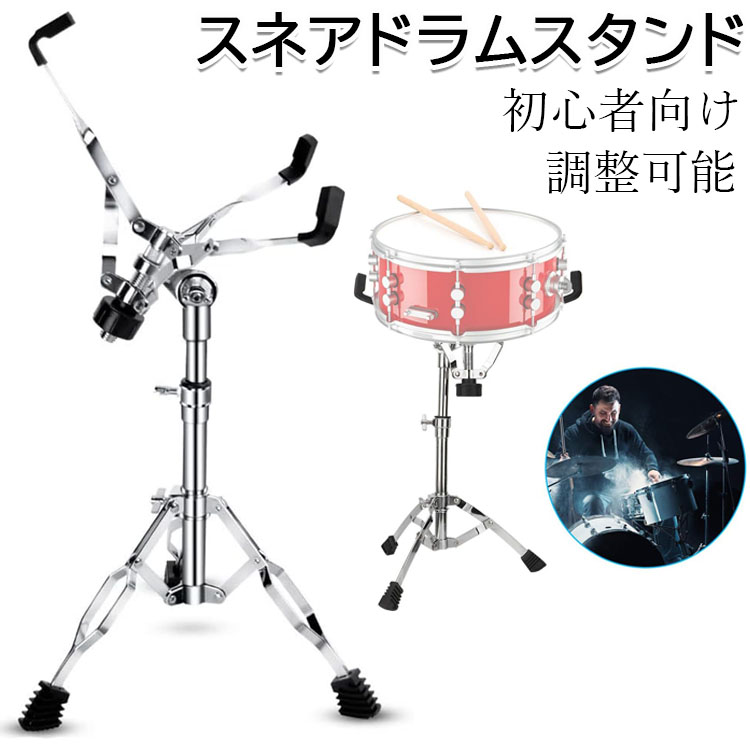 ドラム練習パッド　14インチ　スネアスタンド付き Pearl パール SDN-14N 14インチ スタンド付き ドラム