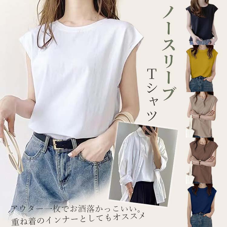 楽天市場】タンクトップ レディース 無地 速乾Tシャツ ノースリーブ