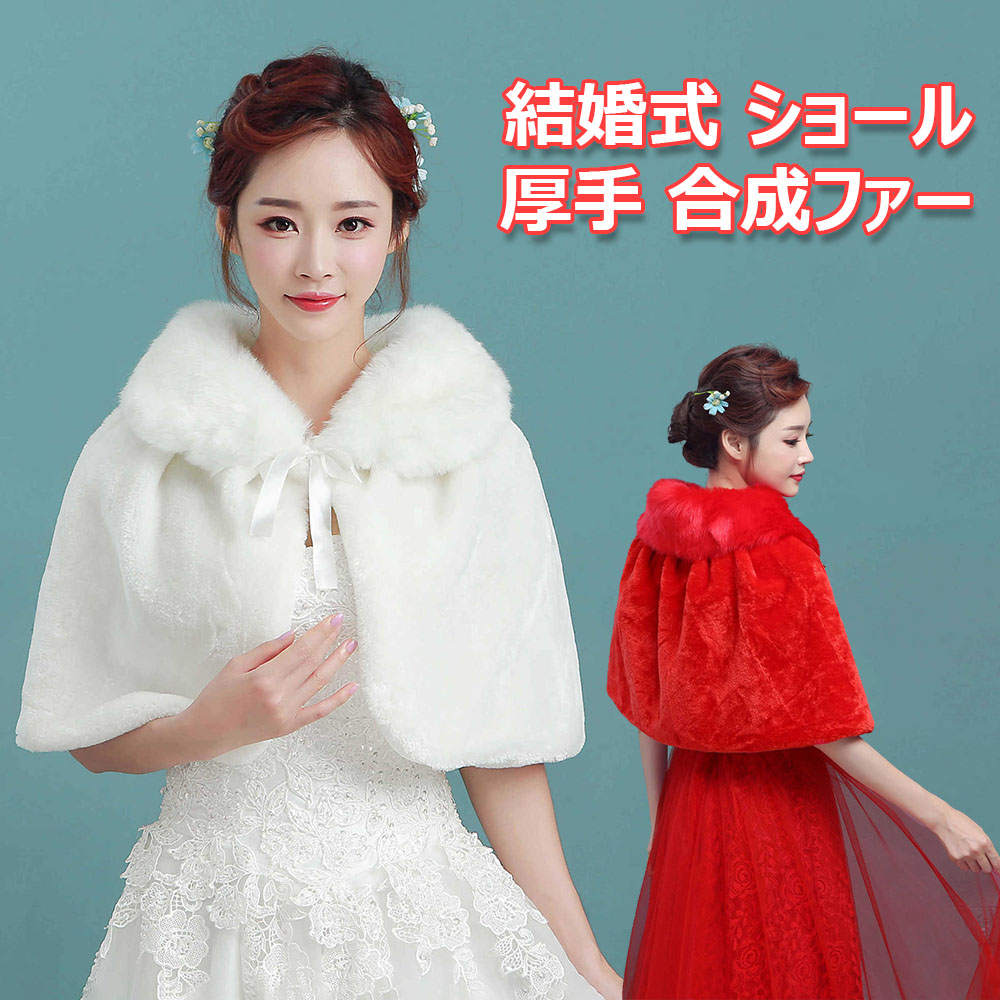 ポンチョドレス レース ショール ケープ 羽織り 結婚式 パーティー ブラック y880655-1.jpg