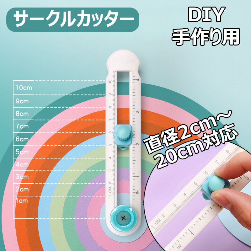 カーラクラフト サークルカッター A・B・替えカッターセット Amazon | カール事務器 クラフトパンチ スモールサイズ 3/16