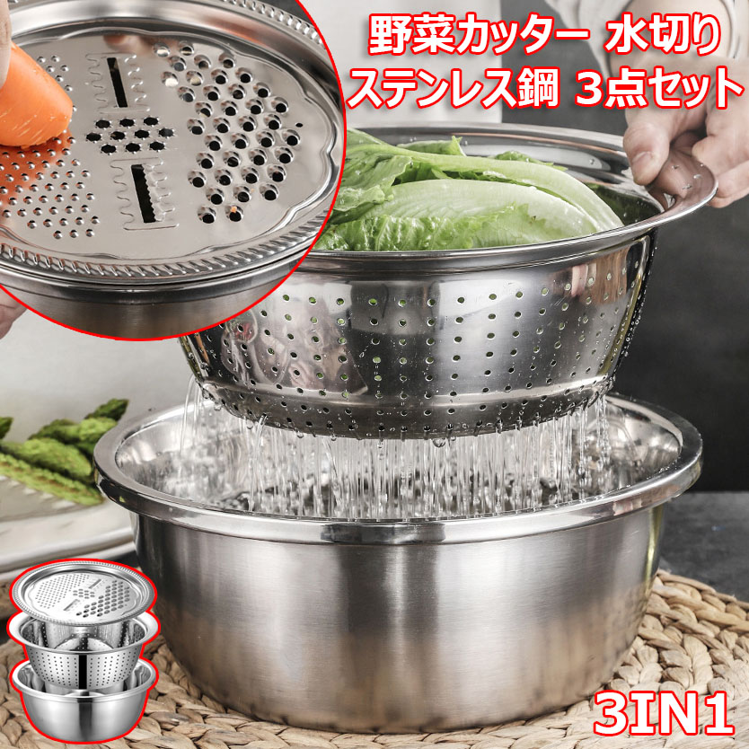 楽天市場】スライサー 千切り 野菜カッター 1台6役 6in1 せん 楽天市場】スライサー 千切り 野菜カッター 1台6役 6in1 せん