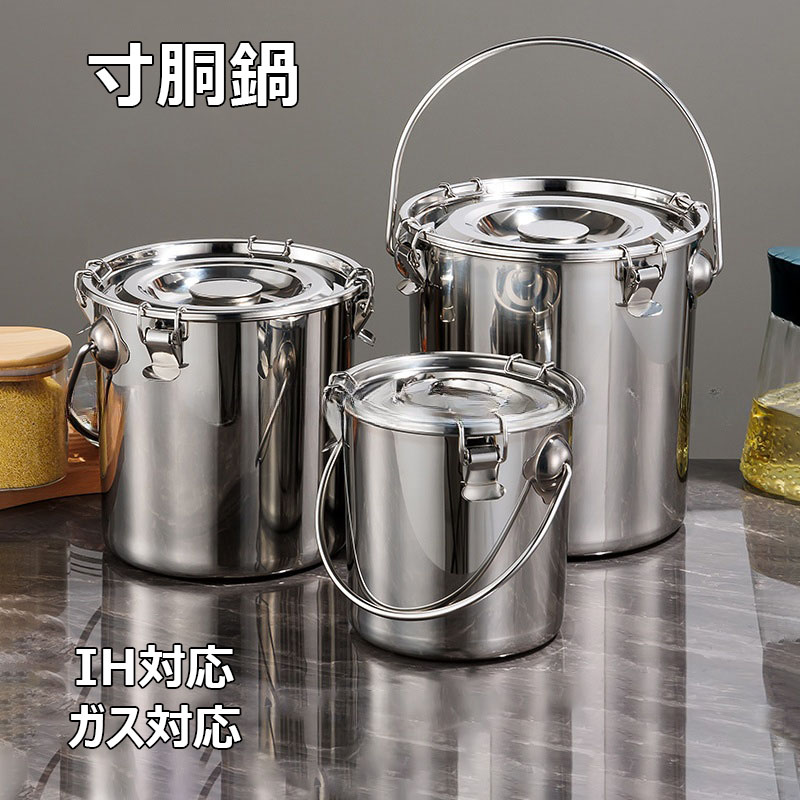 大型！業務用寸胴鍋蓋付き Amazon｜胴鍋 業務用 寸胴鍋 ih対応 ステンレス鍋 蓋付き ロック