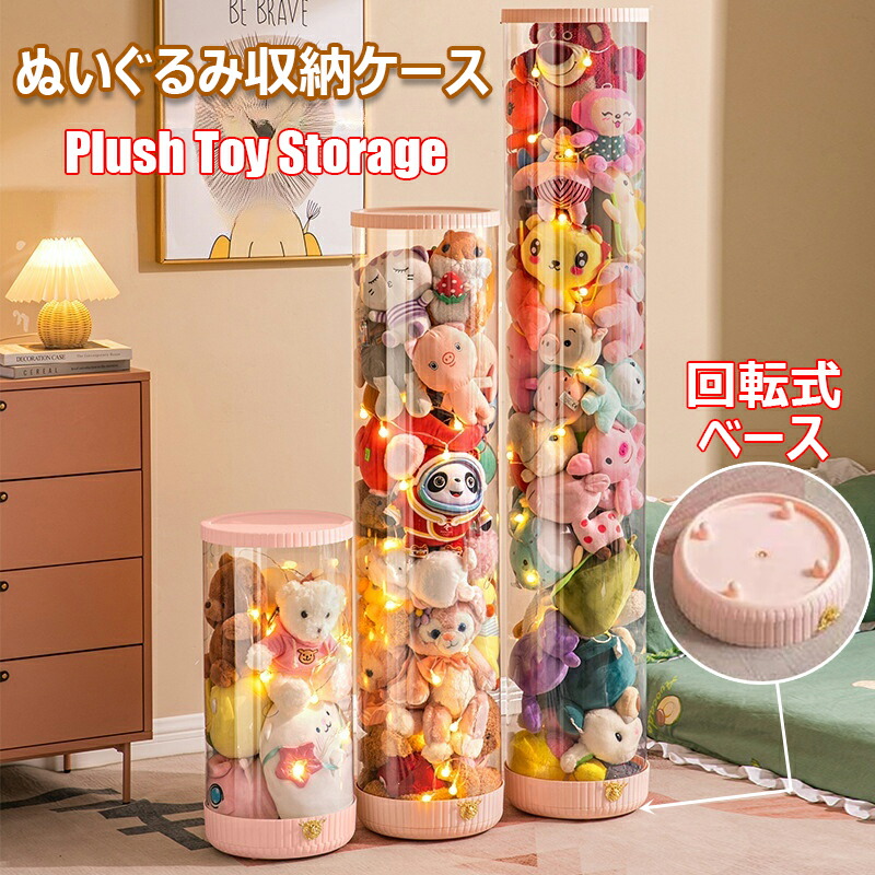 非売品 藤丸くんぬいぐるみ ケース(箱)付き アタック藤丸くん ぬいぐるみ パチンコ 藤商事 非売品 - メルカリ