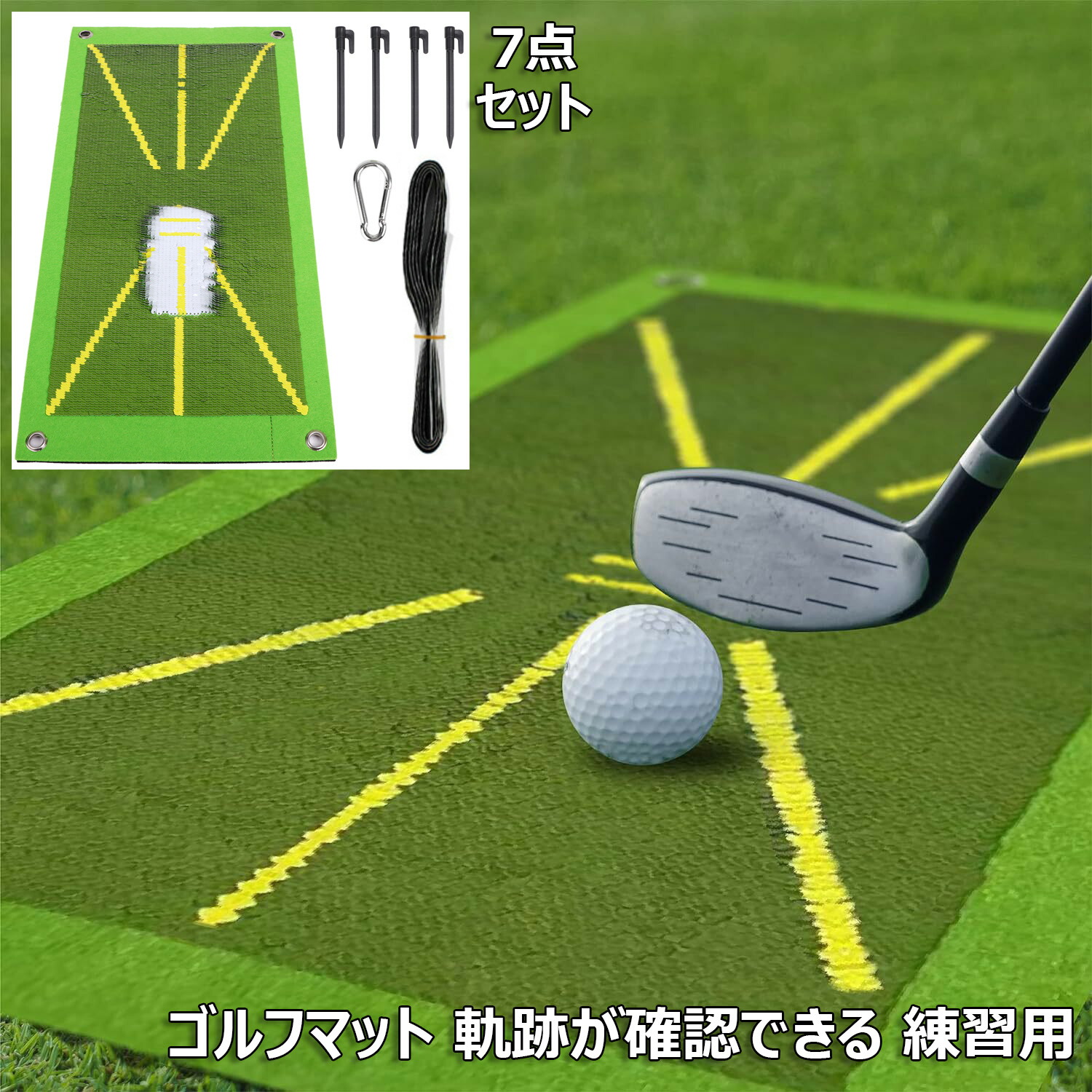 楽天市場】【ゴルフスイングの上達に！】 ゴルフスイング練習パッド