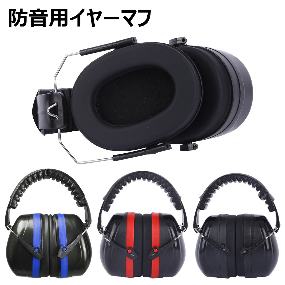 happy99 耳当て レア　イヤーマフ　ヘッドホン happy99 耳当て レア イヤーマフ ヘッドホン