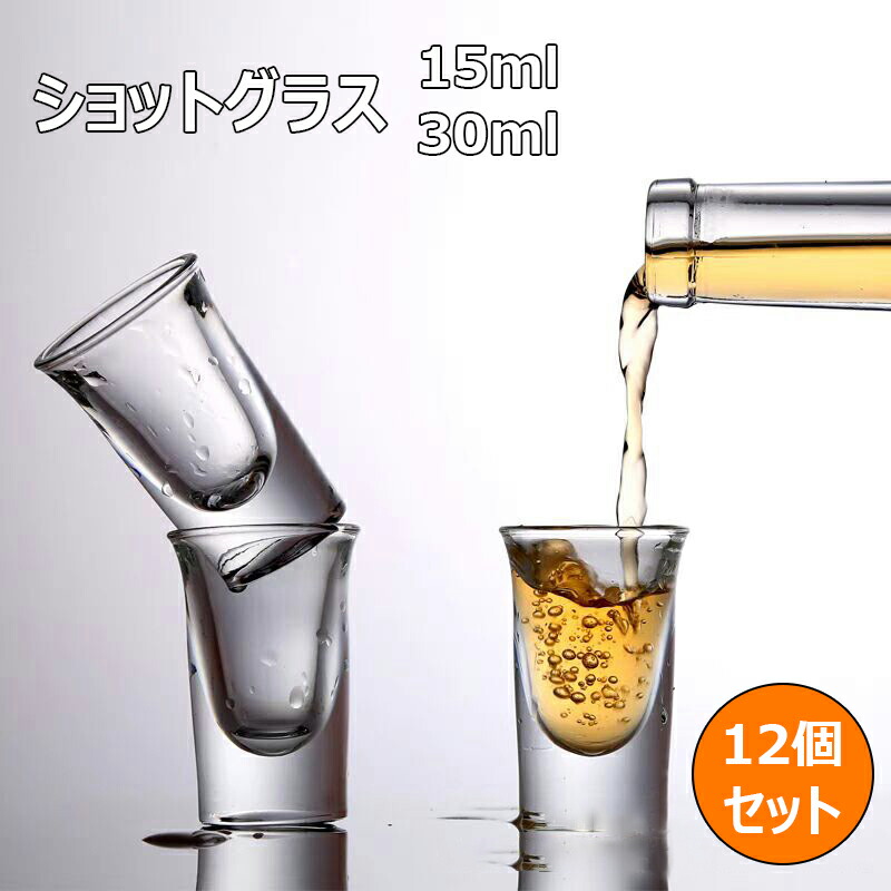 テキーラ　Donjulio70  ショットグラス(1ヶ)付き Amazon | ショットグラスセット家庭用トレイ付き業務用 ショット