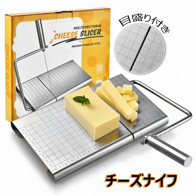 昭和レトロ 明治チーズ スライサー／業務用 ヴィンテージ チーズカッター 希少品 y881078-1.jpg