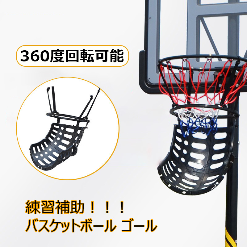 スキルズ キックアウト 2個セット 楽天市場】【在庫あり】スキルズ キックアウト ボールリターン