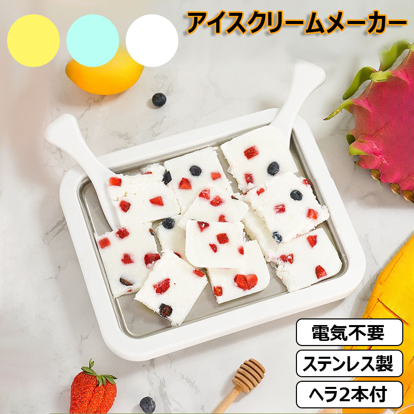 ステンレススチール ジェラード用アイスクリーム用ヘラ3本セット Amazon | アイスクリームスペード - ステンレススチールアイス