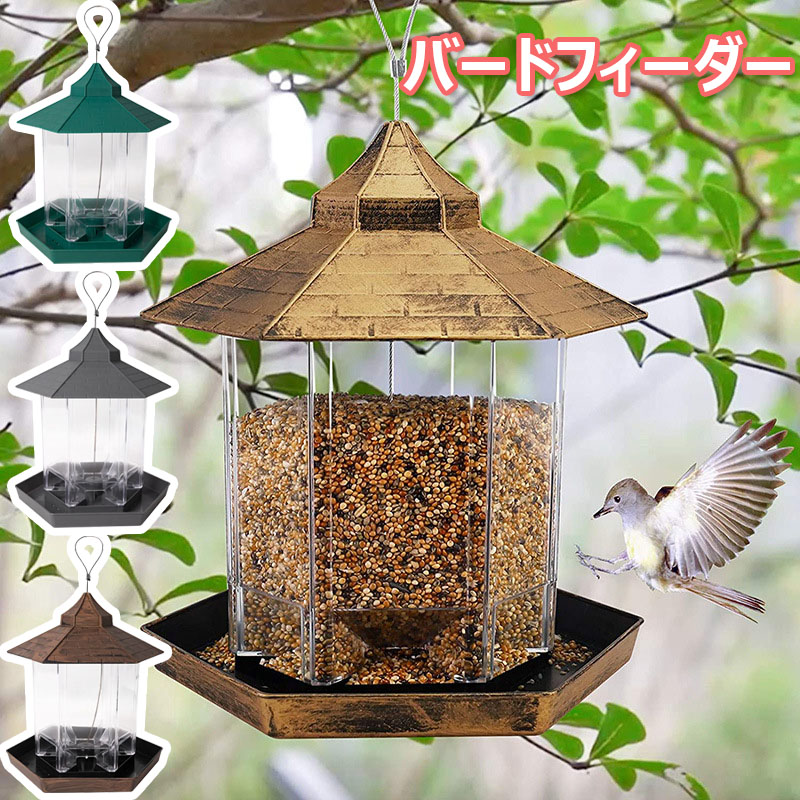 餌台 Amazon.co.jp: 鳥 餌台 鳥カメラ 1080P スマートバード