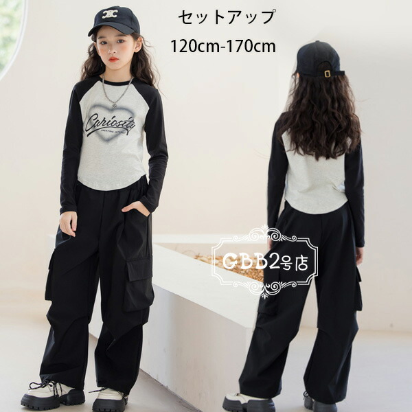 女の子　まとめ売り　カジュアルキッズ服セット 160cm~ 女の子 まとめ売り カジュアルキッズ服セット 160cm~ 楽天市場