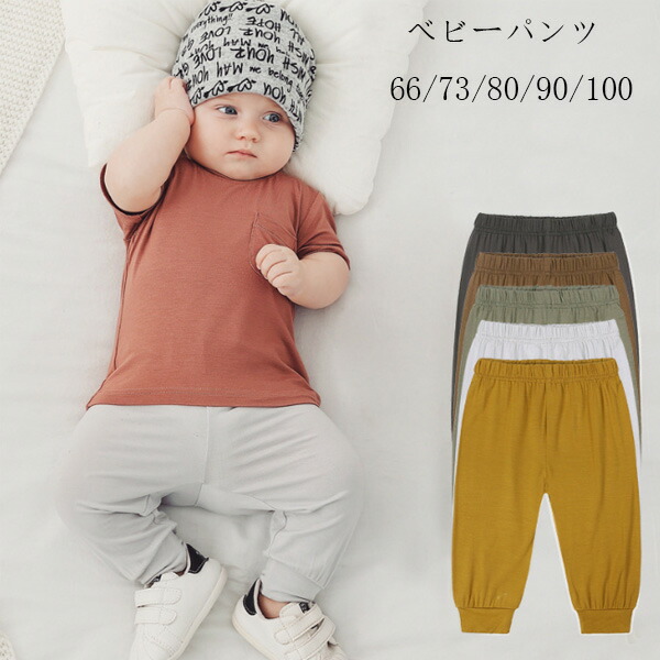 【未使用あり】baby Dior パンツ3本まとめ売り　キッズ　子供服　ズボン 未使用あり】baby Dior パンツ3本まとめ売り キッズ 子供服