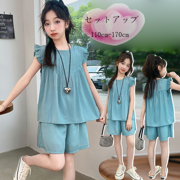 子供服　女の子　110cm 69点セット 楽天市場】セットアップ 女の子 110の通販
