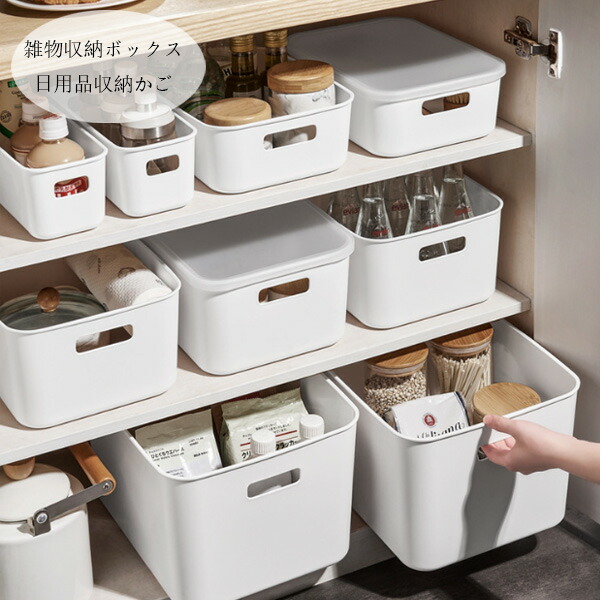 楽天市場】無印良品 やわらかポリエチレンケース・大 ホワイト 約幅