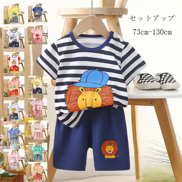 子ども服セット 120、130サイズ　71 点　まとめ売り 楽天市場】【2時間限定クーポン配布中】【スポーティーな