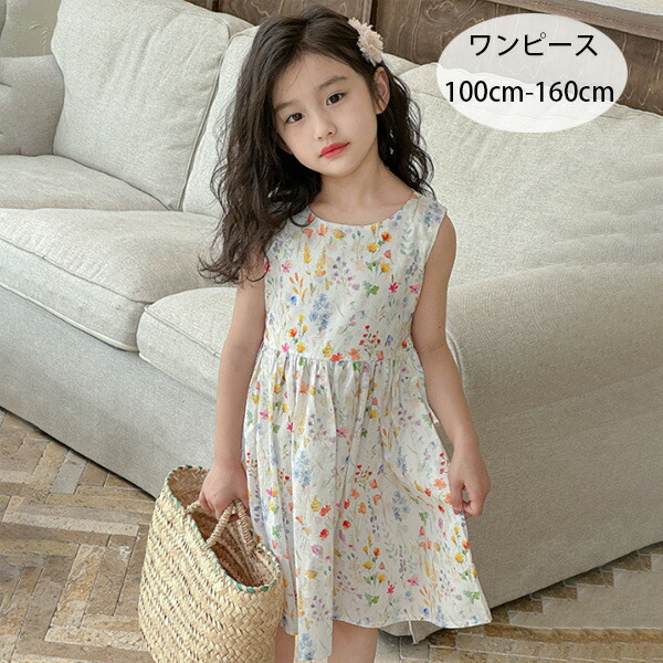 Stella McCartney Kids 花柄ノースリーブワンピース 6歳用 Stella McCartney（ワンピース）のフリマアイテム一覧