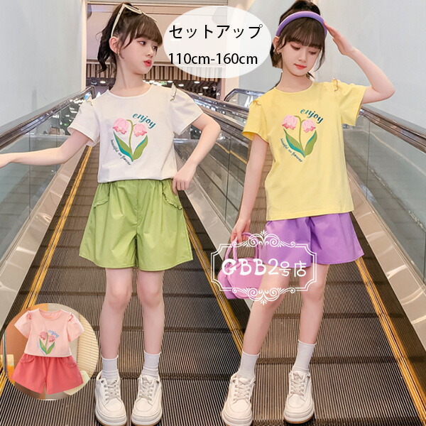 楽天市場】韓国子供服 スウィート 夏服 女の子 セットアップ 花柄 T