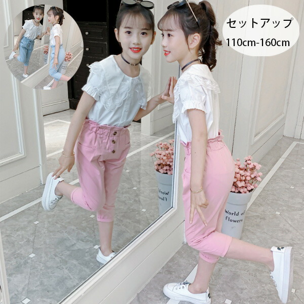 120 まとめて　まとめ売り　女の子　キッズ　春物　夏物　春　夏　半袖　セット 楽天市場】夏服 子供服 女の子 セットアップ 半袖 親子 キッズ