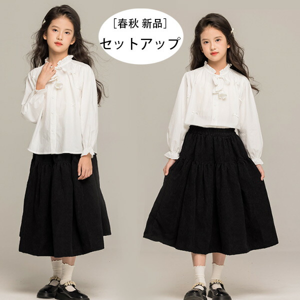 BLAMINK 黒スカートと白ブラウス セット 36 y602226.jpg