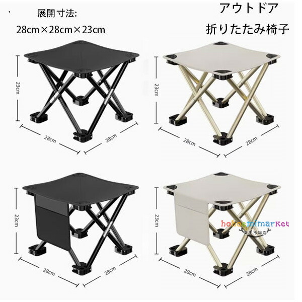 楽天市場】折りたたみ椅子 アウトドアチェア コンパクトイス 耐