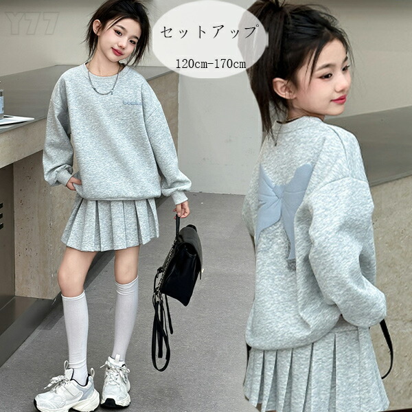 楽天市場】子供服 女の子 セットアップ おしゃれ 上下セット グレー
