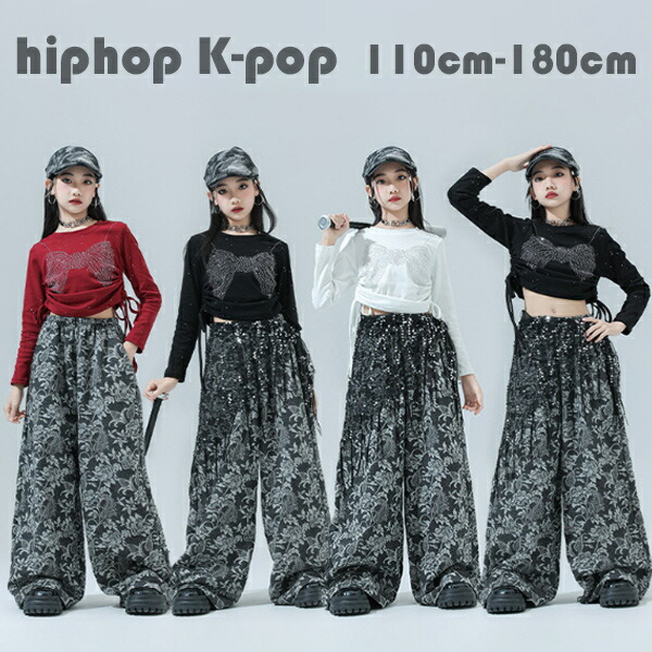 キッズダンス 女の子 セットアップ かわいい リボンのスパンコールTシャツ 白Tシャツ 赤Tシャツ 黒Tシャツ 花柄パンツ 子供服 ダンス服 ヒップホップ チア ステージ衣装 hiphop K-pop 舞台 団体服 演出服 練習着 チアガール 演奏会 応援団 ファション おしゃれ 110-180