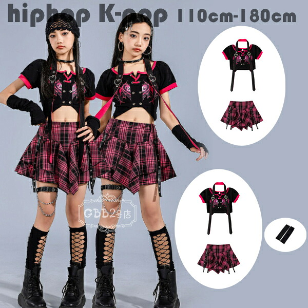 キッズダンス衣装 女の子 セットアップ hiphop ダンスウェア Tシャツ カフス チェック柄スカート ヒップホップ 舞台 団体服 演出服 子供応援団 トリートダンス チアガール 原宿系 K-POP 韓国 ショー ファッション トリートダンス ジャズダンス ステージ衣装 110-180