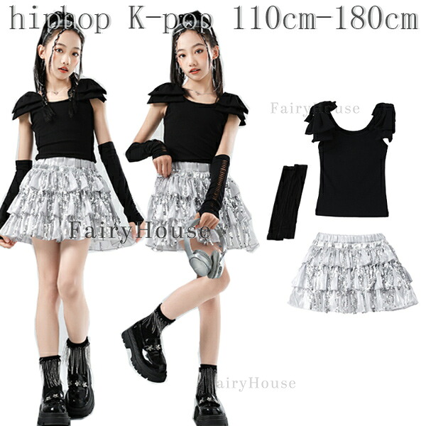 ダンス衣装 セットアップ 女の子 ステージ衣装 ジャズダンス キッズダンス衣装 袖なし Tシャツ+カフス+スカート 舞台 Hiphop K-pop 対応 子供服 ダンス服 黒 Tシャツ スカート スパンコール キラキラ 団体服 チアリーダー 応援団 演出用 チアダンス 発表会 110-180