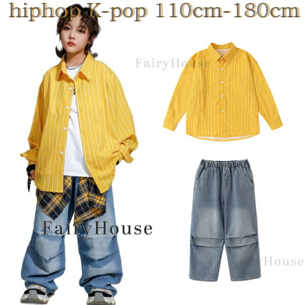 キッズダンス衣装 セットアップ 男女兼用 演出服 hiphop 舞台 団体服 子供服 応援団 女の子 男の子 黄シャツ+デニムパンツ ジュニア服 hiphop ファッション ダンスウェア ステージ衣装 ダンス発表会 長袖 長ズボン 原宿系 公演服 運動会 K-POP 韓国 おしゃれ 110-180