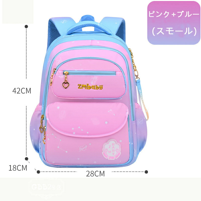キッズ リュック 女の子 子供用 ナイロン アウトドア 耐水素材 小学生 バックパック キッズリュック 子ども 軽量 キッズ リュック 女の子 子供用 ナイロン アウトドア 耐水素材 小学生 バックパック キッズリュック 子ども 軽量