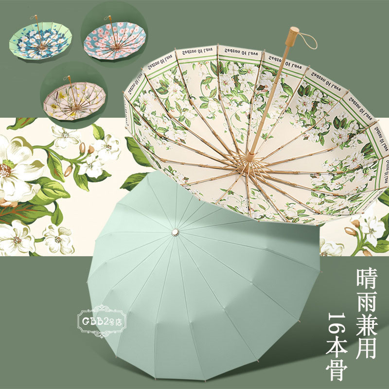 折りたたみ傘 レディース 日傘 雨傘 花柄 手動傘 晴雨兼用傘 プリント 大きい傘 防風 折り畳み 折りたたみ傘(3つ折) オシャレ 手動 傘袋付き  可愛い 女性用 16本骨 UVカット 紫外線対策 完全遮光 遮熱 おしゃれ かわいい きれいめ 8タイプ GBB2号店