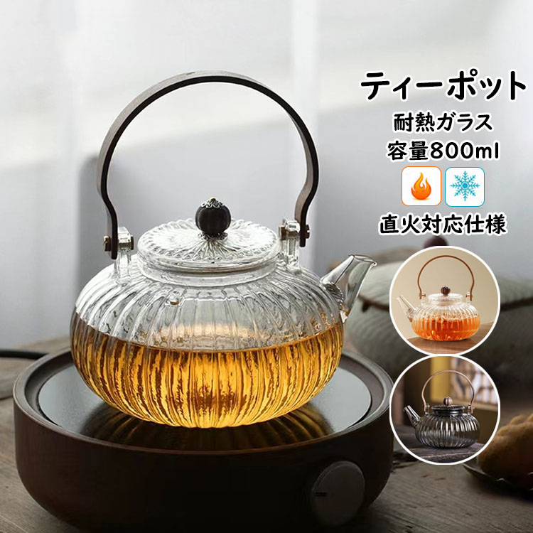 891000送料無料　綺麗なレースガラス菓子鉢　完品無傷　茶道具 楽天市場】茶道具 菓子切り 柄おまかせ 鱗形ステンレス楊枝 金襴