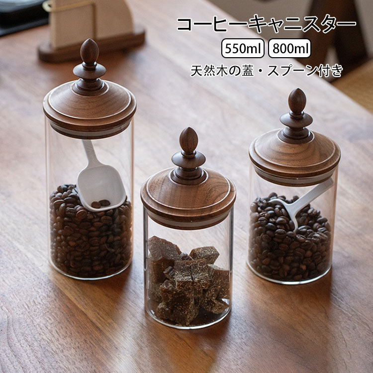 新品 未使用 送料無料 木製キャニスター 全種類 y308099.jpg