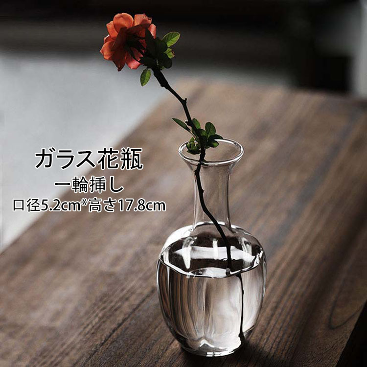 楽天市場】【送料無料】口径5.2cm*高さ17.8cm*底径5.5cm 花瓶