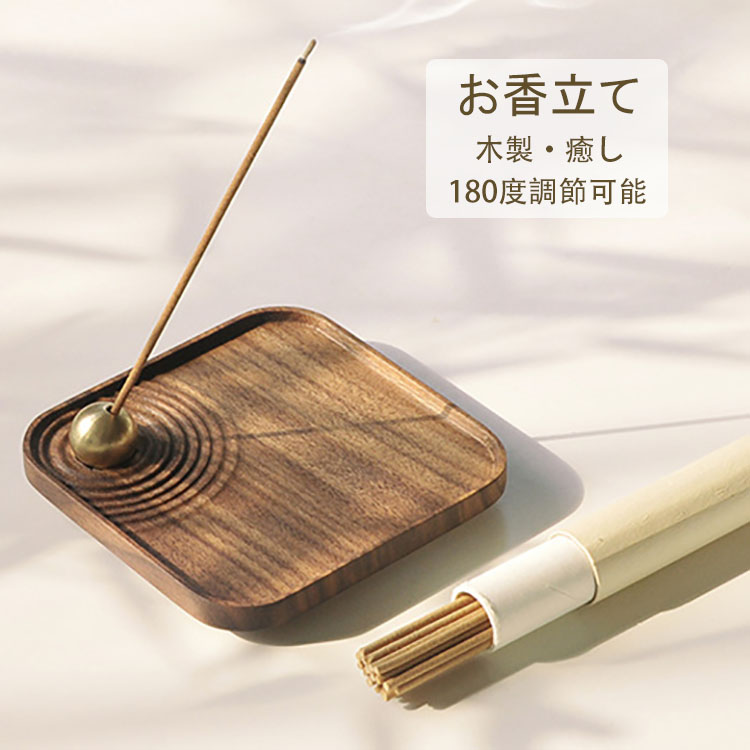 楽天市場】KON-KOU incense holder plate お香立て 線香立て 受け皿 皿