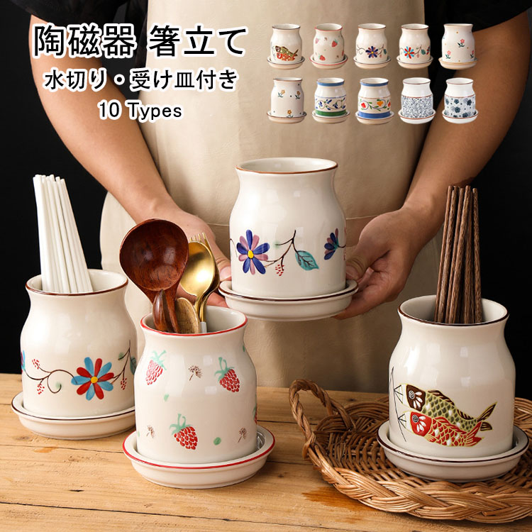 楽天市場】plune.プルーン ホーローツールスタンド WT・あかいちご(PTS