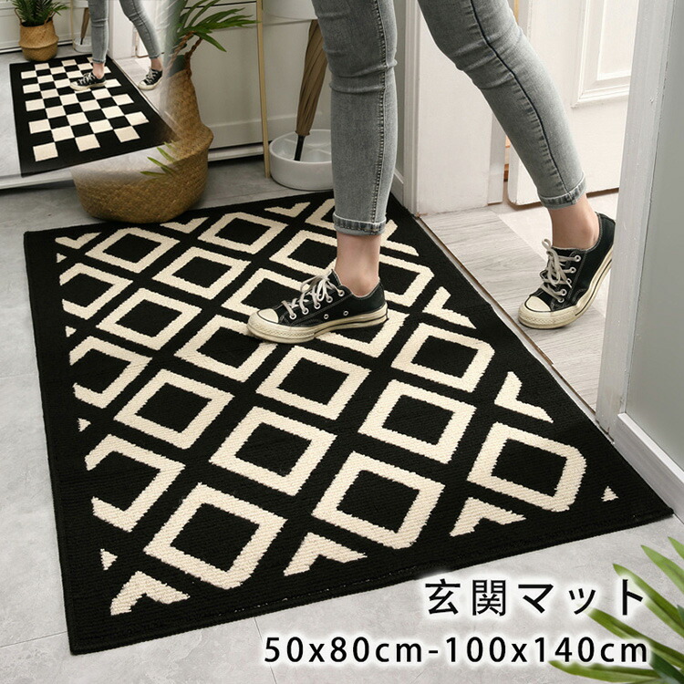 楽天市場】玄関マット 屋外 室内 ラグ ラグマット 泥落とし 風水 大判