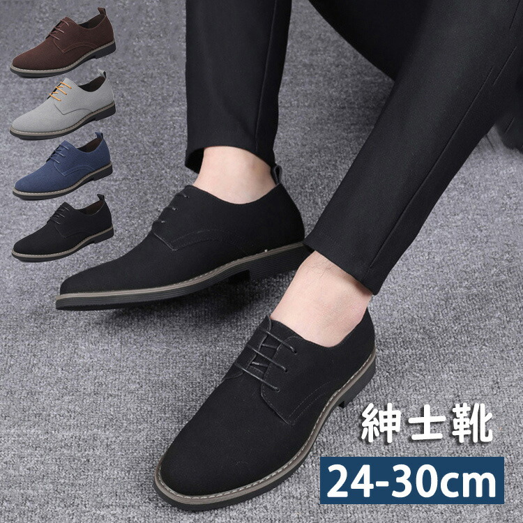 シューズ(男性用) ja2 27.5 シューズ(男性用) ja2 27.5 シューズ(男性用) ja2 27.5 楽天市場