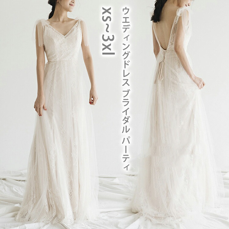 【小さいサイズ5〜7号位】レース ウェディングドレス Aライン #海外フォト使用 小さいサイズ5〜7号位】レース ウェディングドレス Aライン