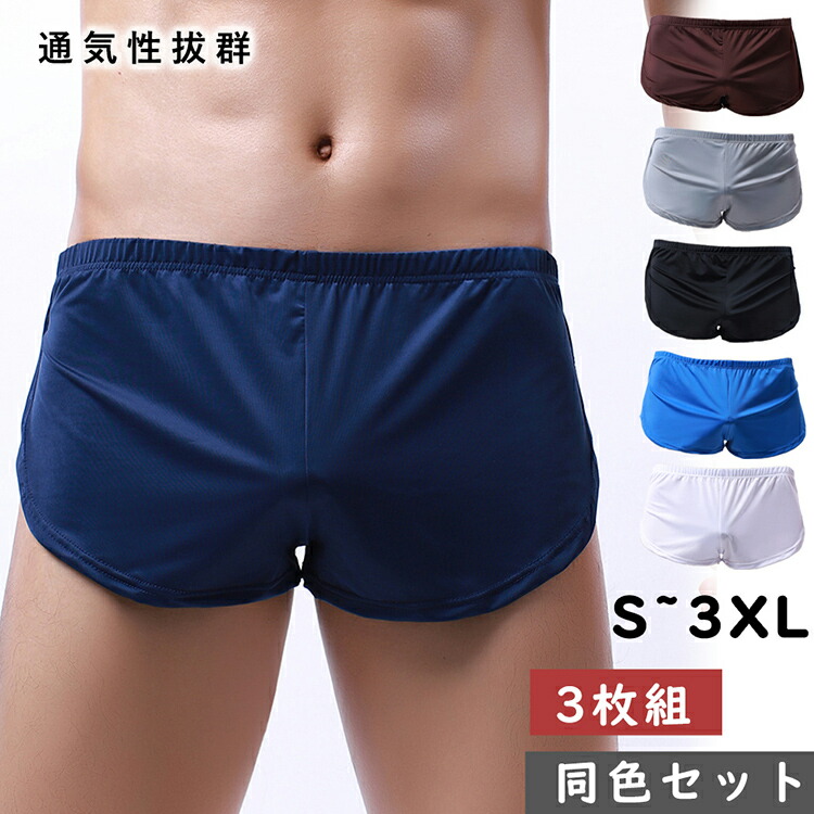 【送料込】ボクサーパンツ＋トランクス 4点セット タケオキクチ コムサ 他 楽天市場】トランクス（ボクサーパンツ｜インナー・下着