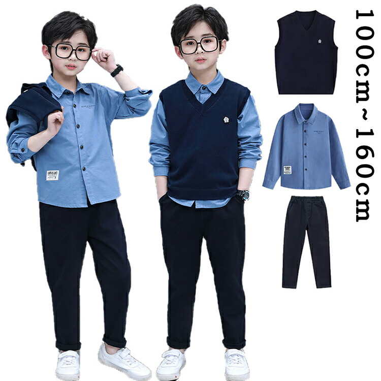 ベストシャツ 靴付き付き フォーマルスーツ 一色 120cm 入学式／結婚式 発表会 結婚式 男の子スーツセット 120 子供服 レンタル 男