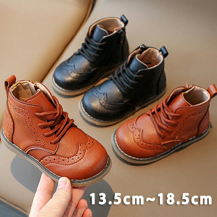 楽天市場】キッズブーツ 編み上げブーツ レースアップ サイド