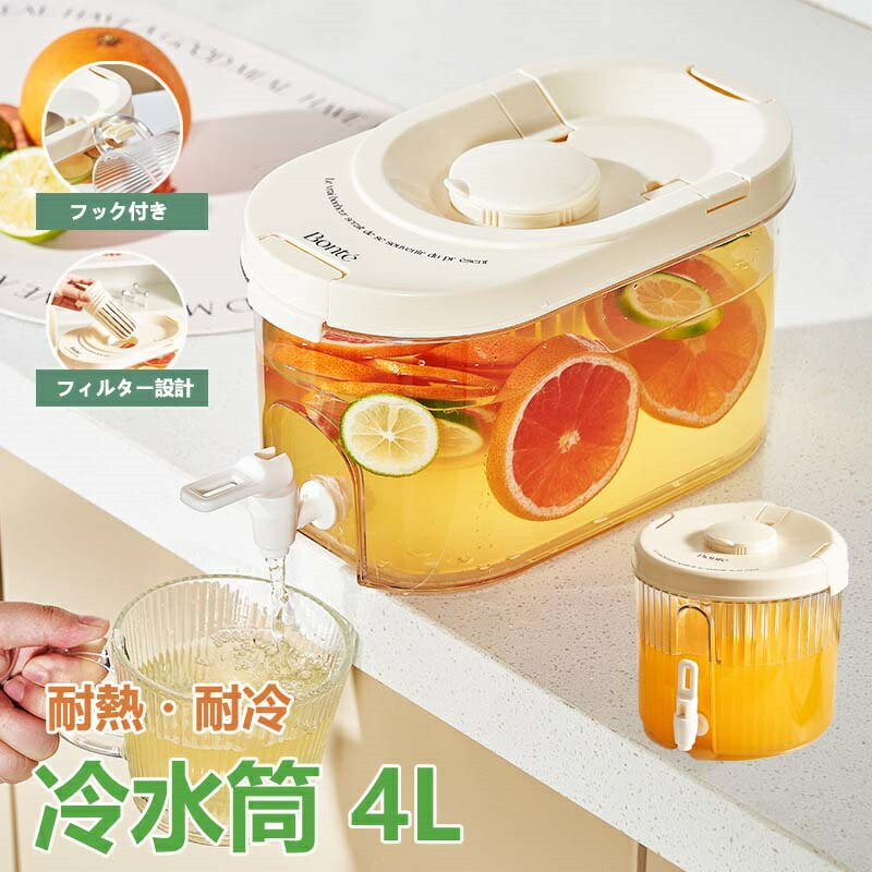 楽天市場】冷水筒 耐熱 ピッチャー 横置き 4リットル 蛇口付き
