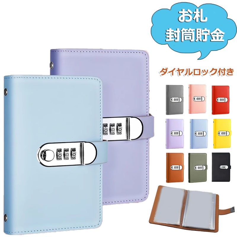 100日BOX＊封筒貯金＊ Amazon.co.jp: RIPPEY 100 封筒貯金チャレンジ ボックス キット