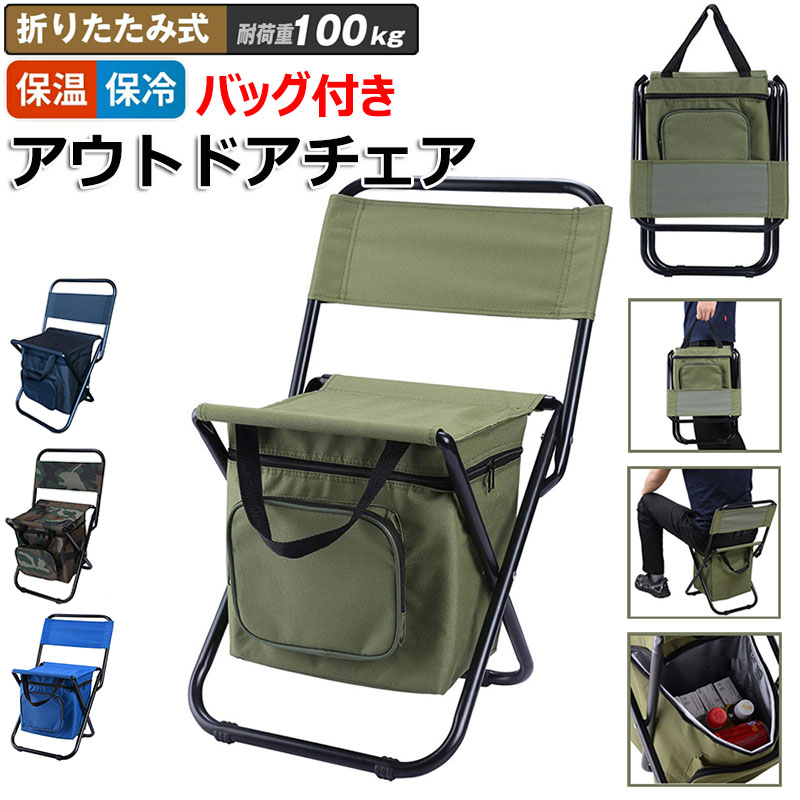 【新品】ブラック アウトドアチェア 収納袋付き 1個☆簡単組み立て 新品】ブラック アウトドアチェア 収納袋付き 1個☆簡単組み立て